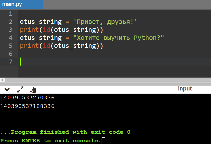 Работа со строками в Python OTUS