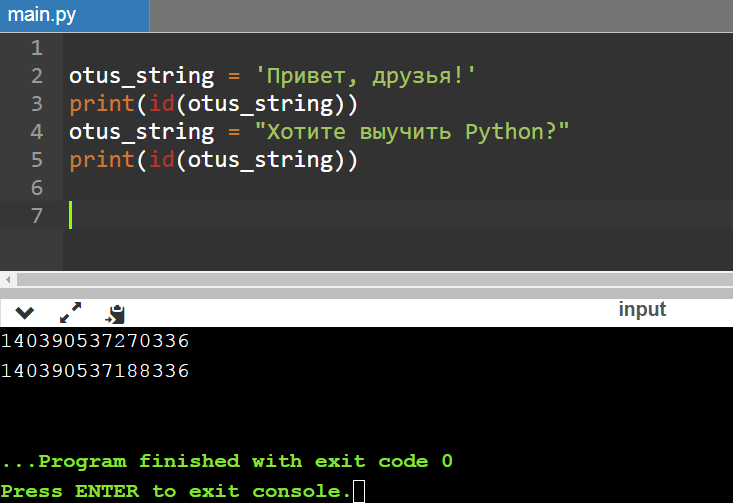 Работа со строками в Python