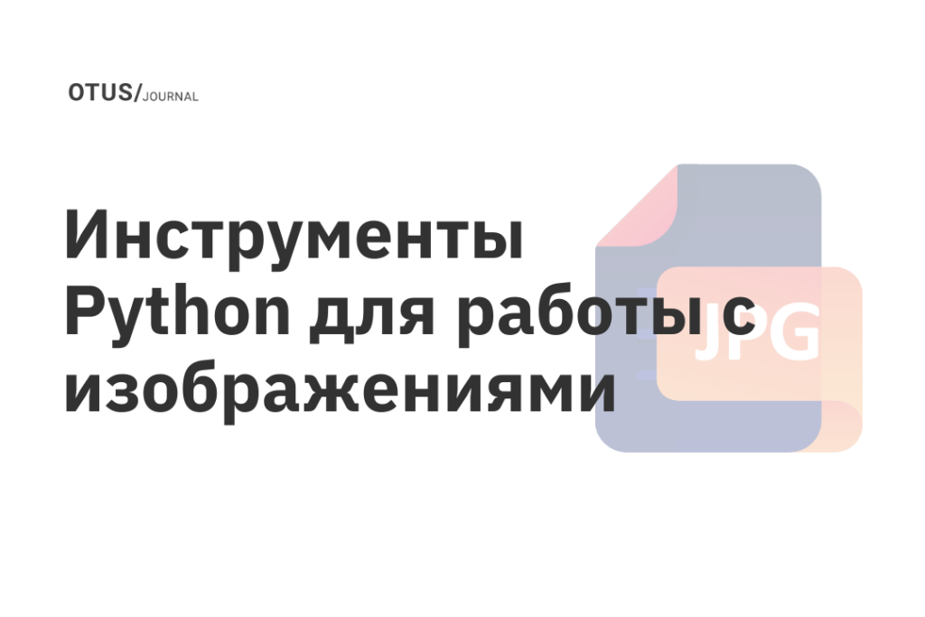 Что произойдет если в программе на языке python попытаться открыть для записи несуществующий файл