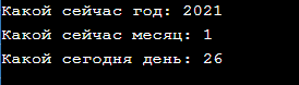 Модуль datetime в Python