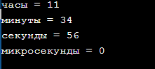 Модуль datetime в Python