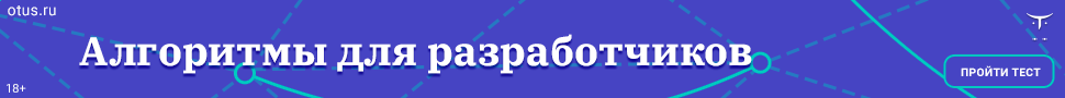 Что такое работа по алгоритму?