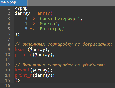 Как получить хэш массива php