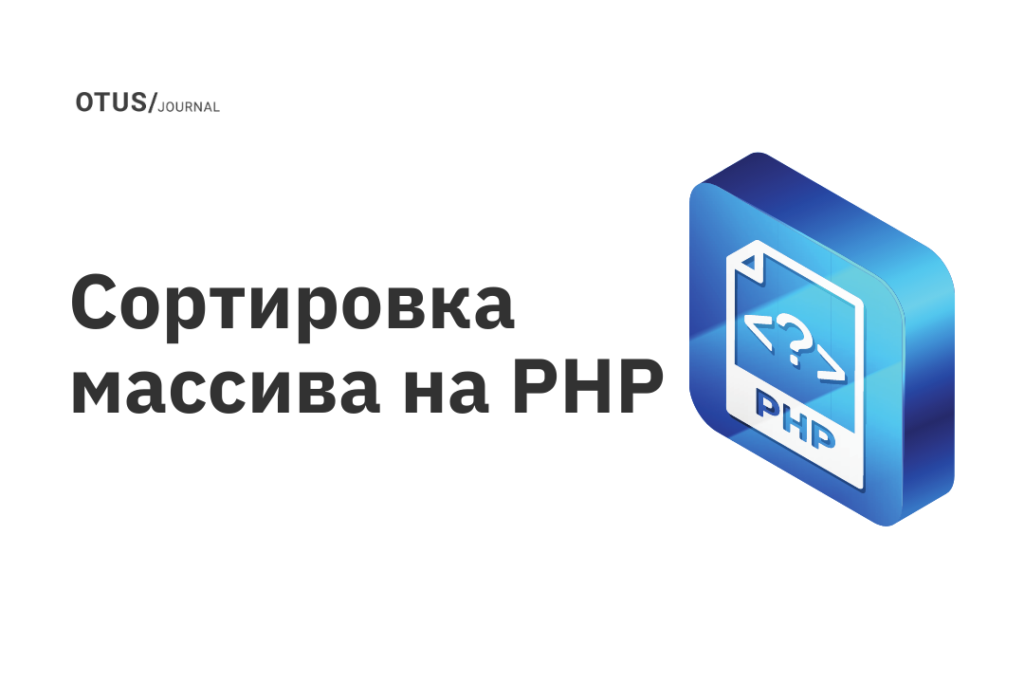 Как получить хэш массива php