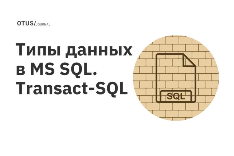 Тип данных для картинки mysql