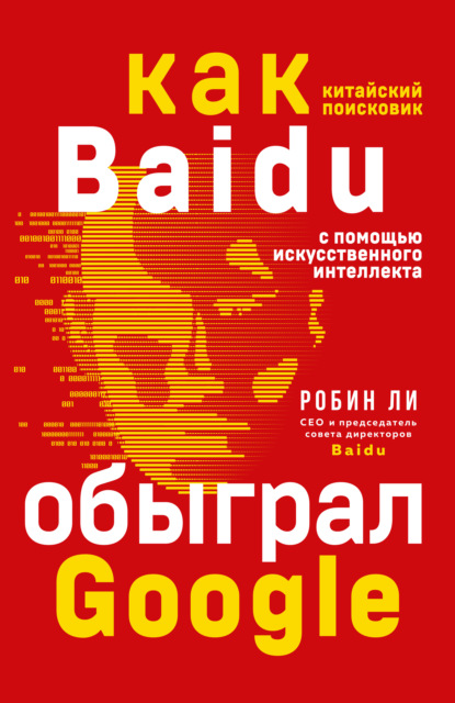 Полезная подборка №3 —10 книг для IT-специалиста