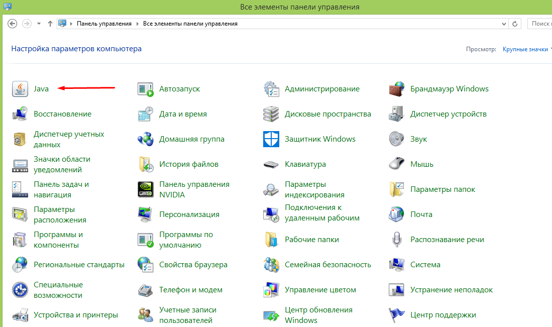 Как обновить версию Java? OTUS