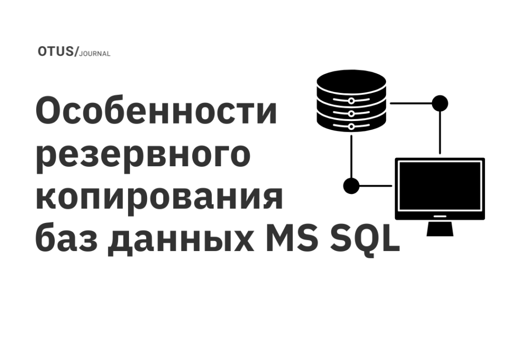 sql-server-management-studio