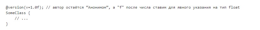 Все о Java для новичков: методы, классы, аннотации