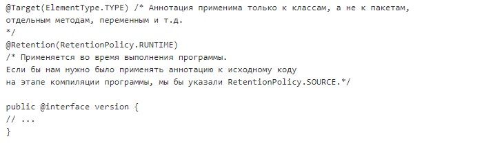 Все о Java для новичков: методы, классы, аннотации