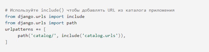 Все о Django: актуальная информация и создание первого приложения