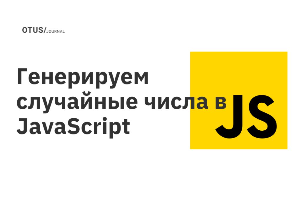 Селекторы в js