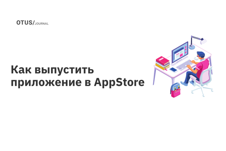 Про опыт разработки от эксперта Про опыт разработки от эксперта
