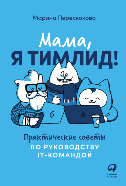 Подборка книг для IT-специалистов