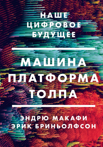 Подборка книг для IT-специалистов