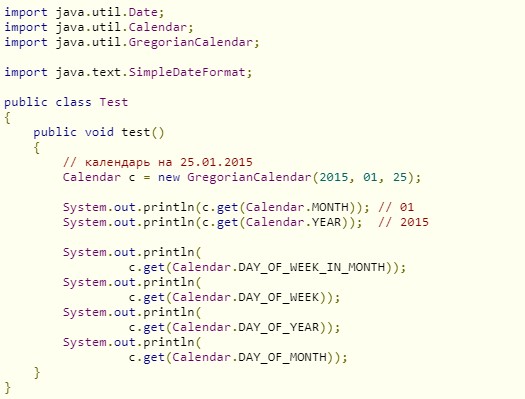 Все о работе с календарными элементами в Java
