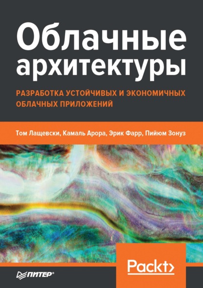 Подборка книг для IT-специалистов