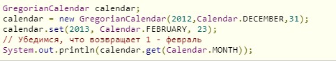 Все о работе с календарными элементами в Java