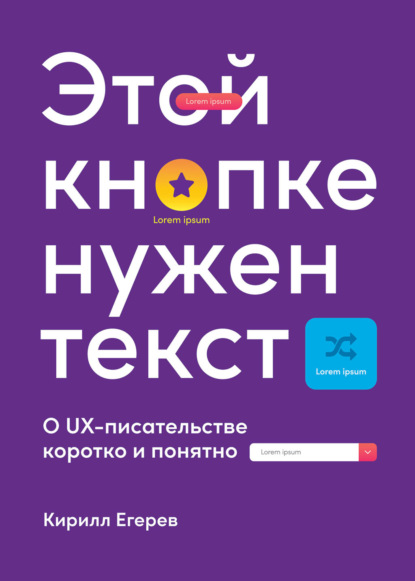 Подборка книг для IT-специалистов