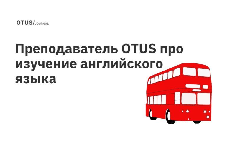 Английский — это просто Английский — это просто