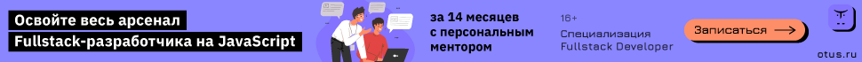 Все о серверной части в JS: терминология, принципы работы, платформы