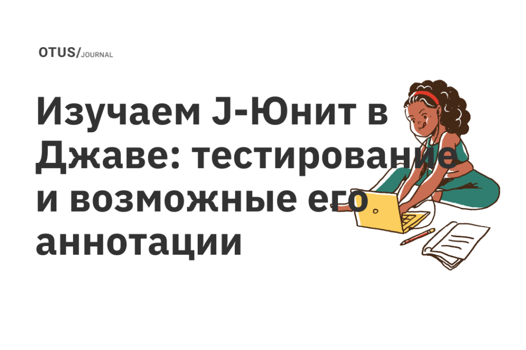 Трикки тесты где надо писать