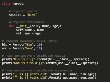 Объектно-ориентированное программирование вместе с Python