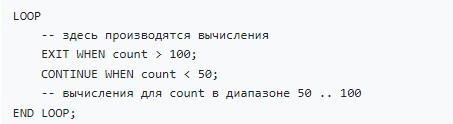 PostgreSQL – как правильно работать. Часть 2