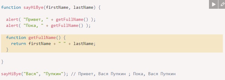 Замыкания в JavaScript: как не наделать ошибок