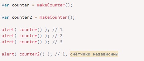 Замыкания в JavaScript: как не наделать ошибок