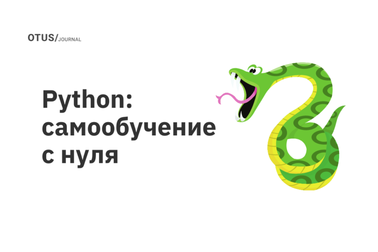 Python создать картинку с текстом