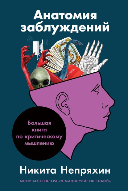 Подборка книг для прокачки soft skills