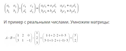 Матрицы и уравнения: что нужно знать для их решения