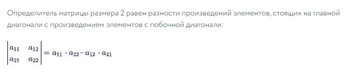 Матрица: описание, особенности, принципы работы с ней