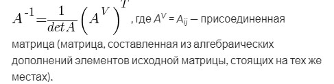 Матрица: описание, особенности, принципы работы с ней