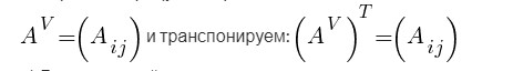 Матрица: описание, особенности, принципы работы с ней