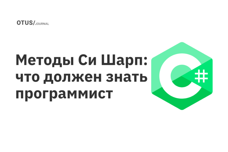 Команды си шарп visual studio