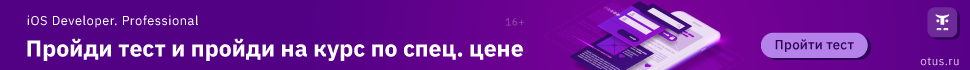 Как написать свою программу под IOS