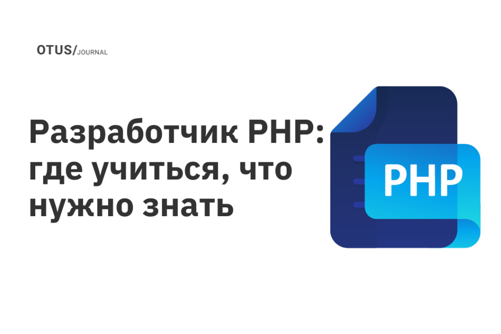 Linux что нужно знать разработчику