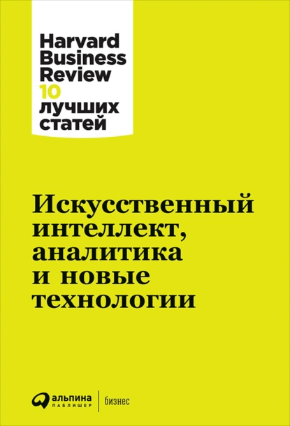 Подборка книг для IT-специалистов