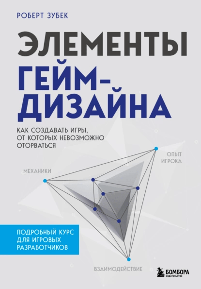 Подборка книг для IT-специалистов