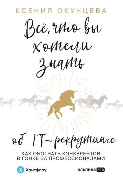 Подборка книг для IT-специалистов