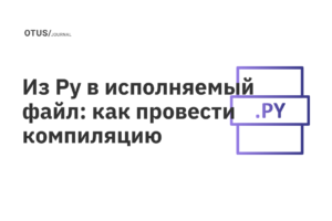 Как поменять исполняемый файл в службе 1с