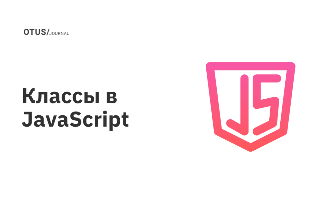 Селекторы в js