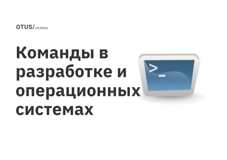 Описание элементарной операции которую должен выполнить компьютер это