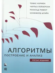 ТОП-15 книг для входа в IT 