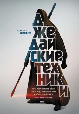 ТОП-15 книг для входа в IT 