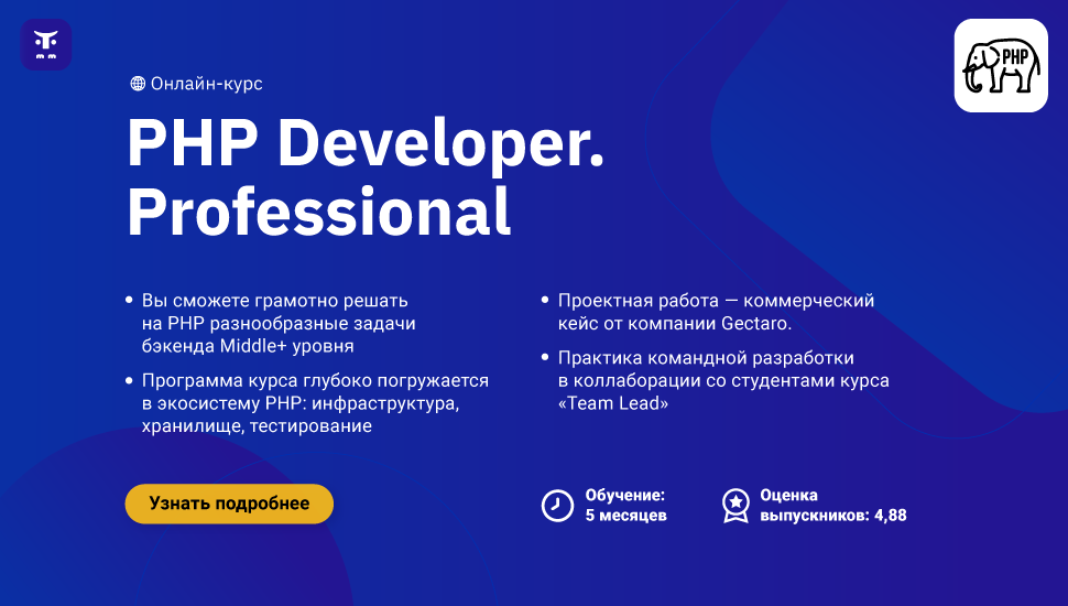 Php логирование ошибок в файл