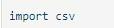 CSV и Python
