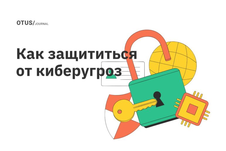 <strong>Шифровальщики снова в деле. Кто под угрозой и как защититься?</strong>